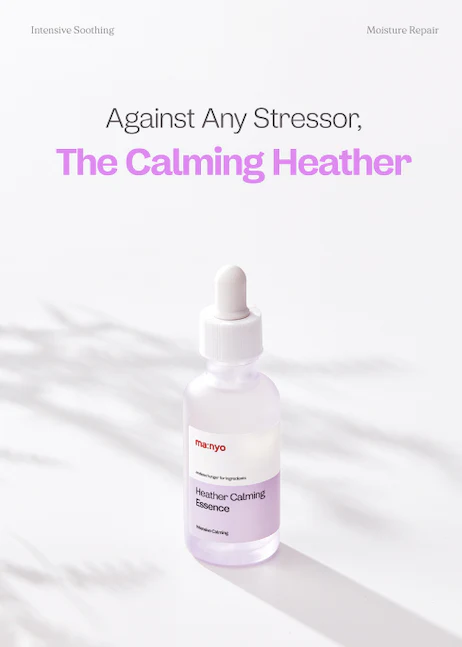 Heather Calming Essence - Image 4
